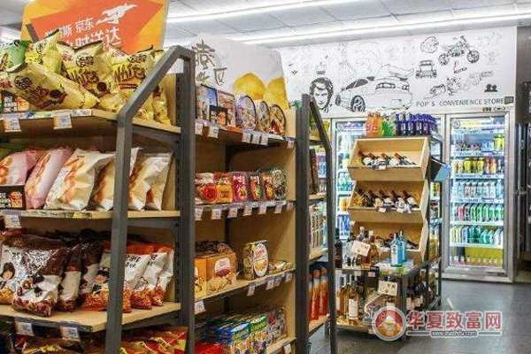 亿家便利店加盟